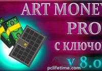 ArtMoney 8.12 Pro With Activation key Download
